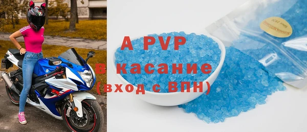 a pvp Богородск